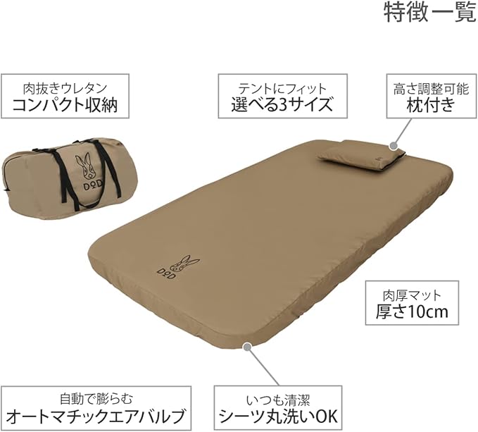 Soto Sleeping Pad for Camping - Extra Thick Self-Inflating Camping - Mattress and Pillow - Tan - Medium