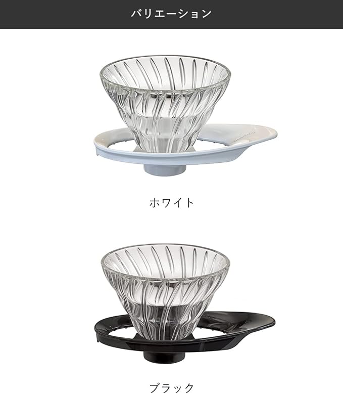 HARIO V60 VDGR-01-W Heat Resistant Glass Transparent Dripper, 01, For 1 to 2 Cups, White, Made in Japan