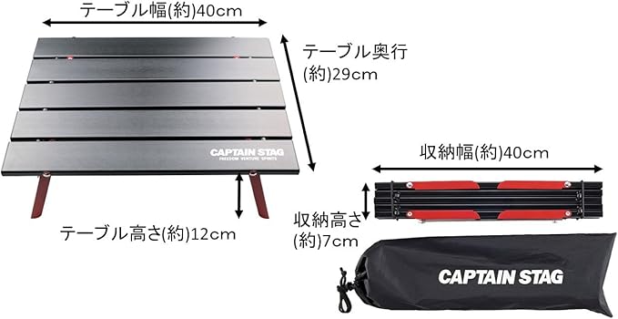 CAPTAIN STAG UC-520 Aluminum Roll Table for Camping, Barbecues, Compact, Black