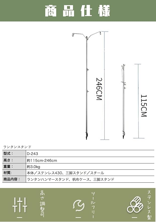 camping moon CAMPINGMOON Heavy Duty Stainless Steel Lantern Pile Driver Height Adjustable with Tripod Stand and Storage Bag D-240, D-243