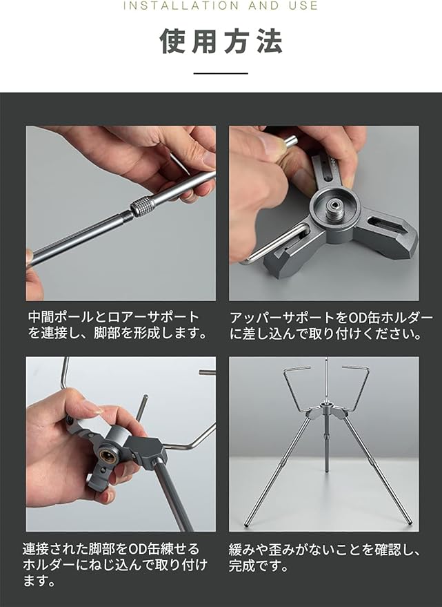 CAMPINGMOON Smart stand Lower extension 2-stage upper support (Gotoku) with gas stand Z01