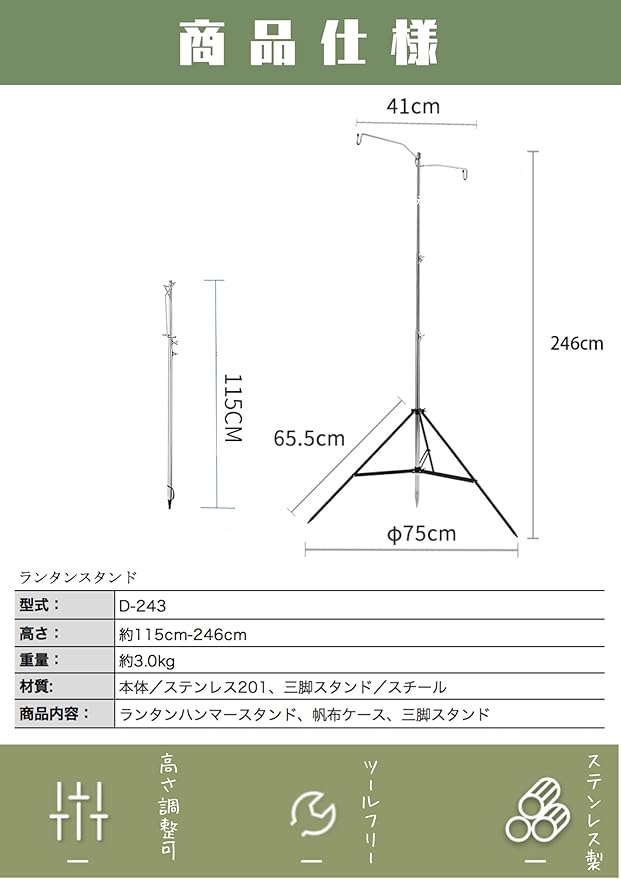 camping moon CAMPINGMOON Heavy Duty Stainless Steel Lantern Pile Driver Height Adjustable with Tripod Stand and Storage Bag D-240, D-243