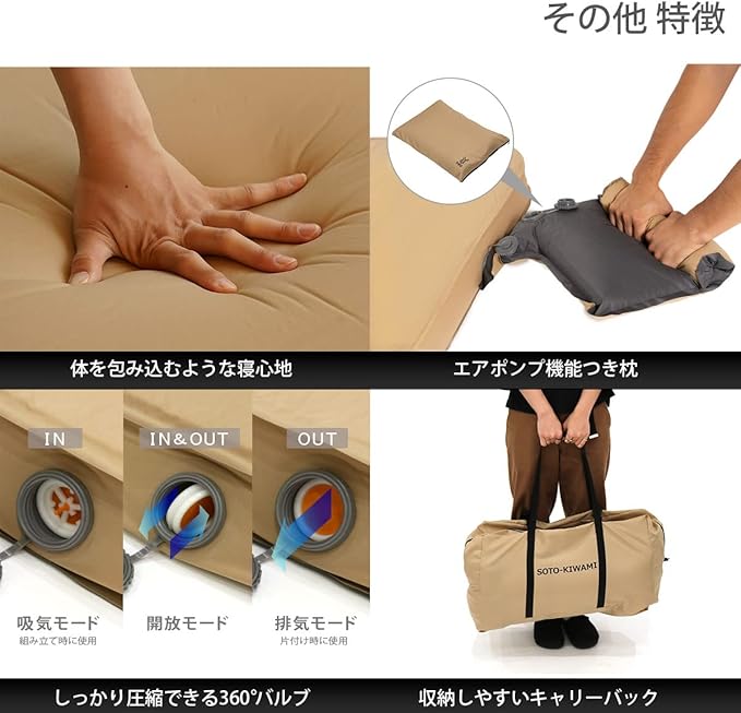 Soto Sleeping Pad for Camping - Extra Thick Self-Inflating Camping - Mattress and Pillow - Tan - Medium