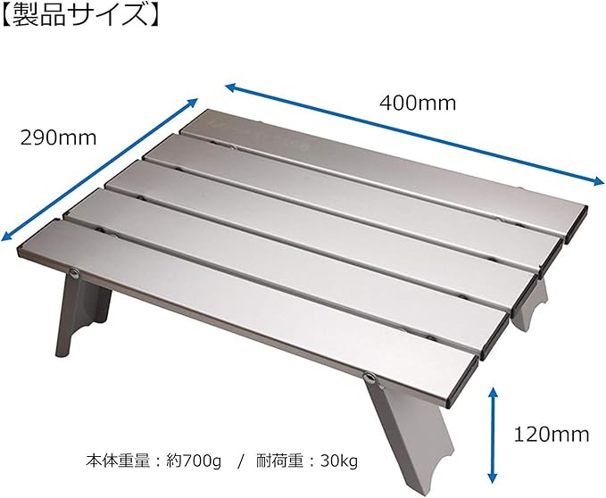 CAPTAIN STAG Aluminum Compact Outdoor Table M-3713
