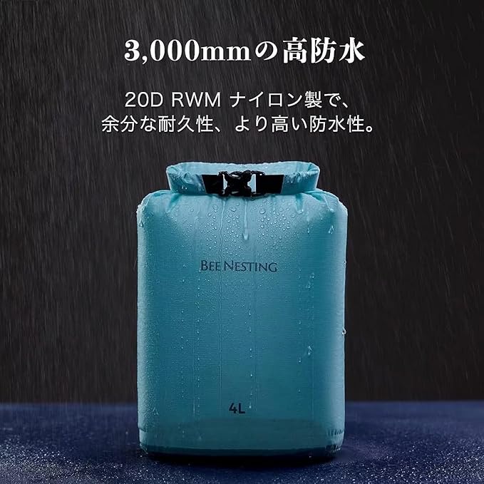 Ultralight Dry Bag Set for Backpacking, Waterproof Dry Sack for Camping, Hiking, Motorcycle, Lightweight Stuff Sack Set of 3 Pack