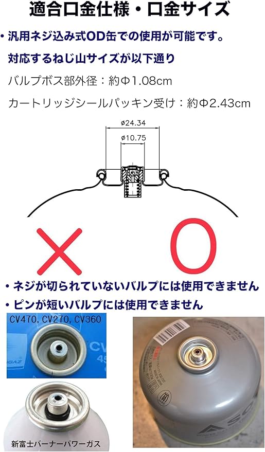 camping moon CAMPINGMOON Multi-Function Gas Hose for EN417 Lindal Valve Screw-on Type Canister and Device Z16,Z17 (JP-Z21-25)