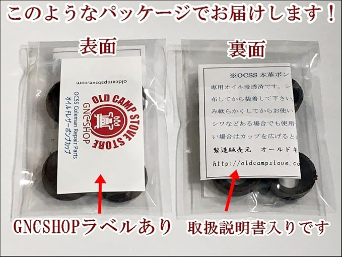 5pcs Coleman Lantern & Stove Pump Cup Real Leather Washer