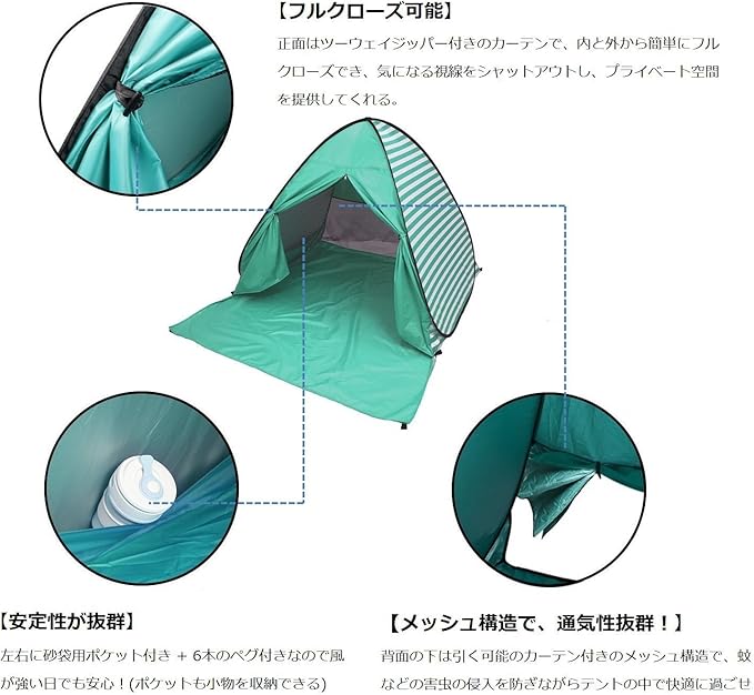 YBK Tech New Stripe Style Automatic Pop Up Beach Tent UV Protection Instant Portable Quick Cabana Sun Shelter for 2-3 Persons (Pink)