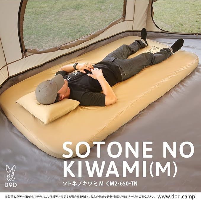 Soto Sleeping Pad for Camping - Extra Thick Self-Inflating Camping - Mattress and Pillow - Tan - Medium