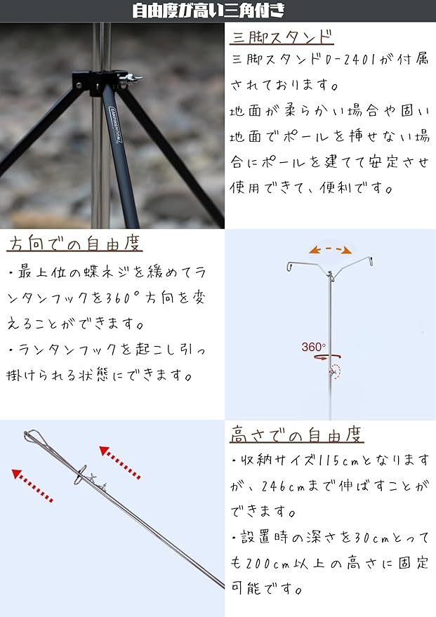 camping moon CAMPINGMOON Heavy Duty Stainless Steel Lantern Pile Driver Height Adjustable with Tripod Stand and Storage Bag D-240, D-243