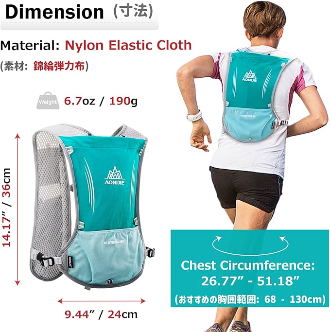 Azarxis Running Water Bottles Flask BPA Free Leakproof Hydration Vest Packs Waist Belt Replacement for Triathlon Marathon Hiking Cycling Climbing Runner