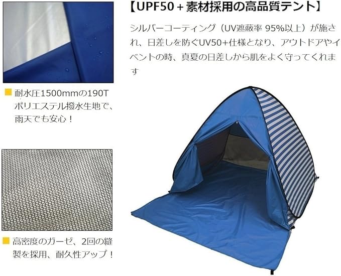 YBK Tech New Stripe Style Automatic Pop Up Beach Tent UV Protection Instant Portable Quick Cabana Sun Shelter for 2-3 Persons (Green)