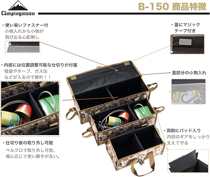 camping moon CAMPINGMOON Gear Storage Box Peg Tent Stake Hammer Lantern JP-B-150