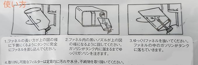 Coleman Filter Funnel for Liquid Fuels, Vented Funnel Releases Air & Expedites Filling, Helps Pour Fuels without Spills or Waste, Ideal for Stoves, Lanterns, Heaters, & Tools