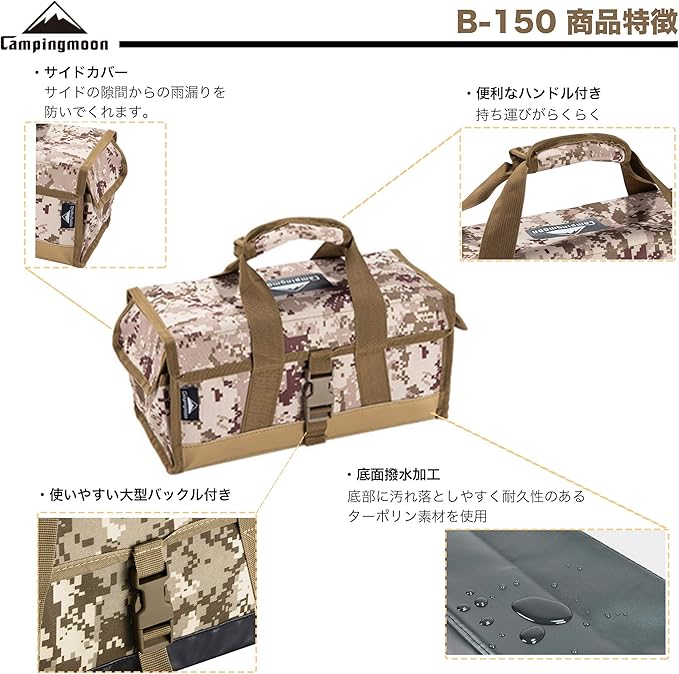 camping moon CAMPINGMOON Gear Storage Box Peg Tent Stake Hammer Lantern JP-B-150