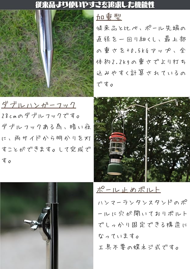 camping moon CAMPINGMOON Heavy Duty Stainless Steel Lantern Pile Driver Height Adjustable with Tripod Stand and Storage Bag D-240, D-243