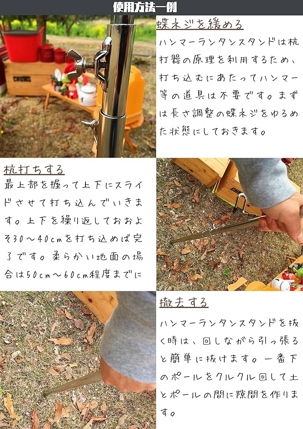 camping moon CAMPINGMOON Heavy Duty Stainless Steel Lantern Pile Driver Height Adjustable with Tripod Stand and Storage Bag D-240, D-243