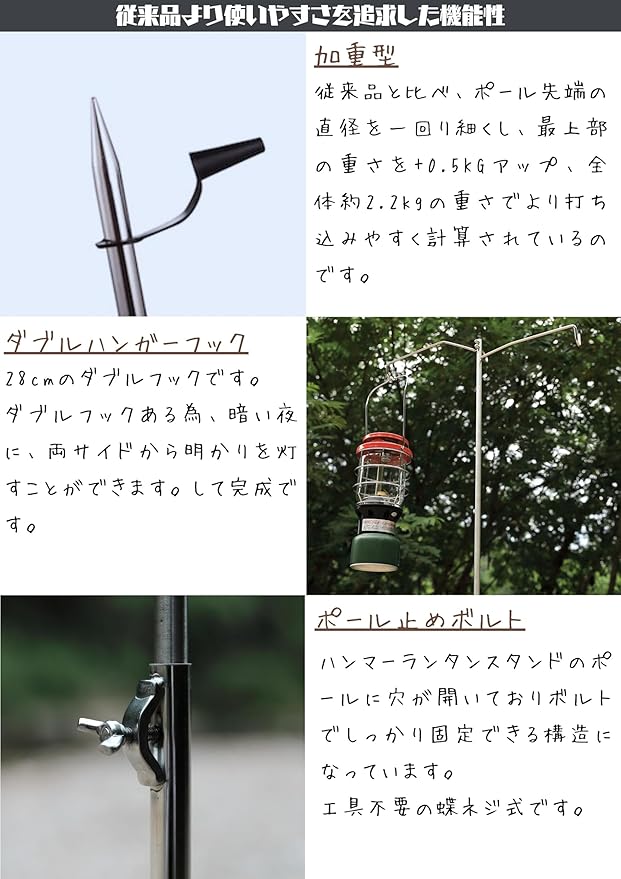 camping moon CAMPINGMOON Heavy Duty Stainless Steel Lantern Pile Driver Height Adjustable with Tripod Stand and Storage Bag D-240, D-243