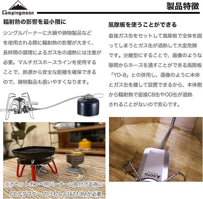 camping moon CAMPINGMOON Multi-Function Gas Hose for EN417 Lindal Valve Screw-on Type Canister and Device Z16,Z17 (JP-Z21-25)