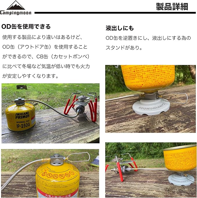 camping moon CAMPINGMOON Multi-Function Gas Hose for EN417 Lindal Valve Screw-on Type Canister and Device Z16,Z17 (JP-Z21-25)