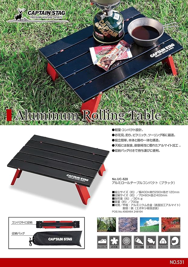 CAPTAIN STAG UC-520 Aluminum Roll Table for Camping, Barbecues, Compact, Black